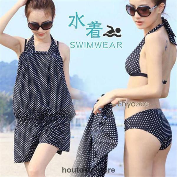 水着 レディース サロペッ ト ビキニ 体型カバー タンキニ ホルターネック ドット 3点セット ビーチ 温泉 海水浴 水泳 2024夏新作