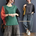 Tシャツ トップス プルオーバー レディース 7分袖 Uネック 綿混 体型カバー ゆったりとしたシルエットで楽に着られる レトロ 大人カジュアル 夏