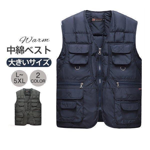 多機能中綿ベスト ダウンベスト メンズ 冬 中綿ダウン アウター キルティング Vネック アウトドア ベス..