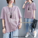 Tシャツ レディース トップス ビッグサイズ Tシャツ 夏 レディース カットソー クルーネック 大人可愛い 快適な着心地 ゆったり身幅で体型カバー