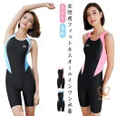 水着 レディース フィットネス オールインワン フィットネス水着 五分丈 パンツ 速乾 パッド入り ノースリーブ 競泳用 学校用 女性 練習用 お腹カ