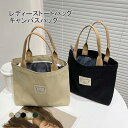 送料無料 トートバッグ キャンバス 帆布 バッグ ランチバッグ キャンバスバッグ 手持ち 手提げ レディース 軽量 ロゴ おしゃれ カジュアル 可愛い ママバッグ