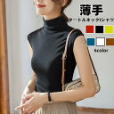 タートルネック ハイネック レディース ノースリーブ tシャツ インナー ボトルネック 無地 薄手 トップス 春 夏 秋