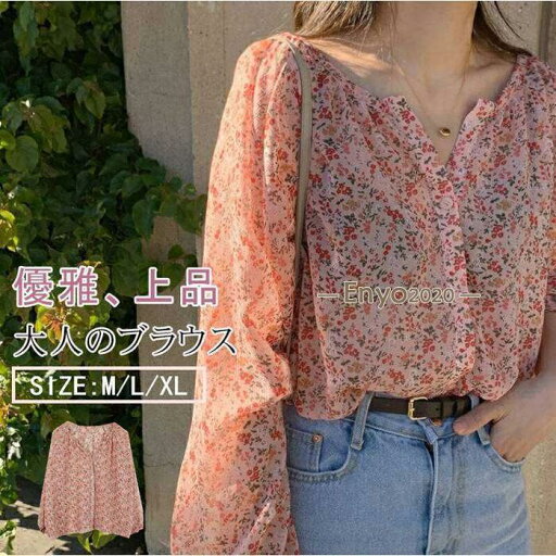 ブラウス シアー トップス シャツ レディース 長袖 シアートップス シフォン ボリューム袖 ブラウス シアー トップス シャツ レディース 長袖 シアートップス シフォン ボリューム袖