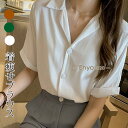 シャツ レディース ブラウス 着痩せ 五分袖 夏 Vネック シフォンシャツ 通勤 オフィス
