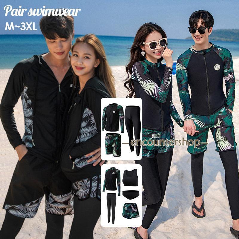 ラッシュガード ペア カップル 長袖 ペアルック 水着 レディース 上下 セット メンズ ウェットスーツ ..
