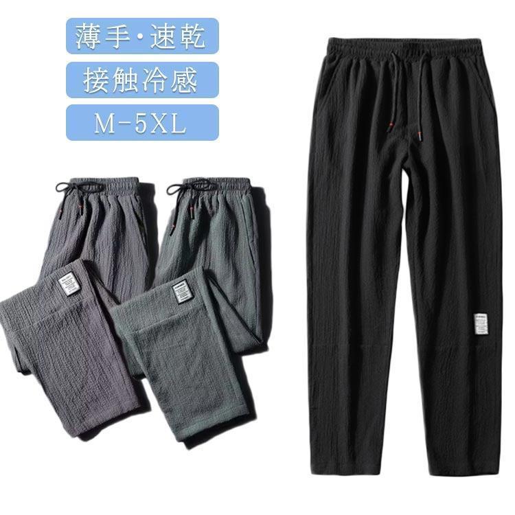 ルームウェア イージーパンツ ロングパンツ 接触冷感 涼しい パンツ 夏 ズボン ボトムス 薄手 サマーパンツ 速乾 ウエストゴム メンズ イージーパ