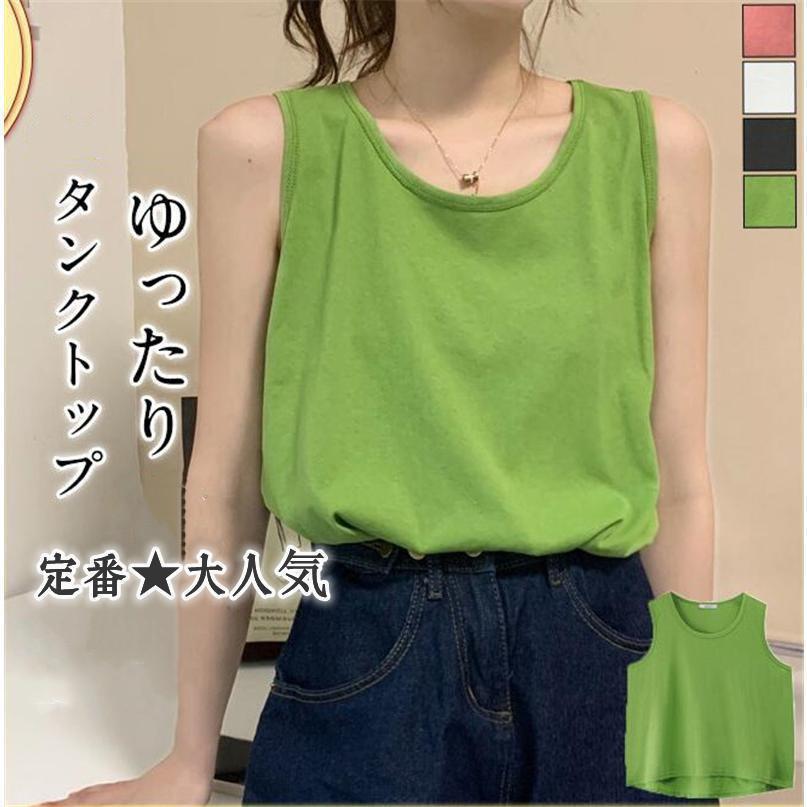 タンクトップ レディース トップス 丸首 カットソー レイヤード カジュアル 重ね着 ゆったり 着痩せ 大きいサイズ おしゃれ ルームウェア 夏
