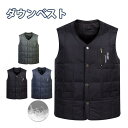ダウンベスト ジャケット メンズ レディース ライトダウン 袖なし ジレ インナーダウン 羽毛 軽量 防風 撥水 アウトドア 軽登山 Vネック