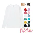 カットソー レディース トップス Tシャツ 長袖 春 夏 メンズ 重ね着 男女兼用 やわらか とろみ 伸縮性 無地 ポイント消化 おしゃれ