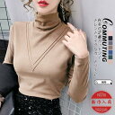 長袖 tシャツ レディース 防寒インナー Tシャツ トップス ハイネック 秋冬 ロング丈 ロングシャツ カットソー 体型カバー 冬服 インナー おしゃれ 厚手
