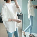 カットソー Tシャツ レディース 長袖 ロンT ロング丈 チュニック 長袖tシャツ コットン インナー 無地 カジュアル 春 秋 冬 トップス
