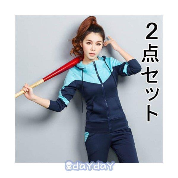 ジャージ 上下セット レディース ジャージ セットアップ 女の子 おしゃれ 上下 スウェット 長袖 春 夏 ..