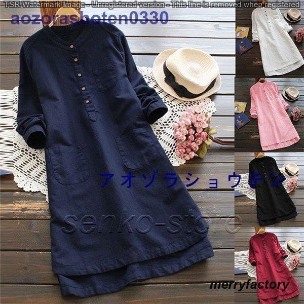 ワンピース 秋物レディース 春 シャツ 無地 長袖 秋 レディース 膝丈ワンピース 綿麻混 リネン ポケット付き 大きいサイズ 体型カバー 着痩せ 40代 50代