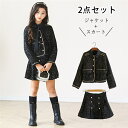 卒業式 スーツ 女の子 小学生 フォーマルスーツ 女の子 ジャケット スカート 入学式 スーツ 子供服 セットアップ スーツ 卒業式 発表会 七五三 学園風 かわいい 制服 子供スーツ 卒業式 ジュニア服 韓国 入園式 卒園式 七五三 結婚式 発表会120 130 140 150 160 170cm