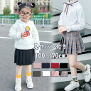 キッズ プリーツスカート スカート キッズ ベビー 女の子スカート 子供服 パンツインスカート 韓国子供服 韓国子ども服 韓国こども服 女の子 カジュアル ナチュラル 春 夏 シンプル チェック柄 Aライン ドレス 普段着 通園 ミニ 発表会 通学