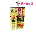 【第3類医薬品】生葉口内塗薬 20g