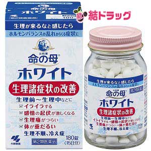 【20日開始★エントリーでP10倍】 第2類医薬品 命の母ホワイト 180錠