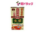 【第3類医薬品】生葉液薬 20g+綿棒30本