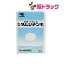 【第2類医薬品】タムシチンキ 30mL