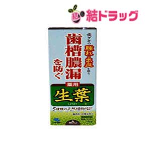 |商品区分:医薬部外品【商品名】薬用はみがき 生葉 100g 【商品の特徴】「生葉(しょうよう)a 100g」は、5種類の天然植物成分配合により、歯槽膿漏、歯肉炎、口臭を防ぐ歯磨きです。ヒノキチオール(ヒバ含有成分)が歯周病(歯槽膿漏、歯肉炎の総称)を予防。グリチルリチン酸ジカリウム(カンゾウ由来成分)が歯槽膿漏を予防します。ムクロジエキス(天然由来洗浄成分)、シャクヤクエキス、トウキエキス(ひきしめ成分)配合。ハーブミントの香りでお口をさわやかにします。【効能・効果】歯周炎(歯槽膿漏)の予防、歯肉炎の予防、口臭の防止、むし歯を防ぐ、歯を白くする、口中を浄化する、口中を爽快にする。【用法・用量】適量を歯ブラシにとり、歯及び歯ぐきをブラッシングする。【成分・分量】濃グリセリン、ソルビット液、含水ケイ酸、精製水、エタノール、ピロリン酸カルシウム、無水ケイ酸、ポリオキシエチレン硬化ヒマシ油、酸化チタン、エデト酸二ナトリウム、アラントイン、N-ラウロイル-L-グルタミン酸ナトリウム、塩化ナトリウム、乳酸アルミニウム、カラギーナン、香料(ハーブミントタイプ)、グリチルリチン酸ジカリウム、ヒノキチオール、ムクロジエキス、シャクヤクエキス、トウキエキス、パラベン、黄色4号、青色1号【使用上の注意】●発疹などの異常が出たら使用を中止し、医師に相談すること。●口内に傷があった場合は使用をひかえること。●目に入ったらこすらず、すぐに充分洗い流し、異常が残る場合は眼科医に相談すること。発売元 ： 小林製薬株式会社※商品廃番・メーカー欠品など諸事情によりお届けできない場合がございます。原産国：日本|【お買い上げ前にお読みください】※パッケージデザイン等が予告なく変更される場合もあります。※商品廃番・メーカー欠品など諸事情によりお届けできない場合がございます。※お取り寄せ商品についてお取り寄せ商品の記載がある場合在庫がある場合は即時発送いたしますが、お取り寄せの場合は5〜10日以上お時間がかかる場合がございます。納期につきましてはお気軽にお問合せください。またお取り寄せ商品のご注文後のキャンセルは出来ません。※商品は店頭販売商品もございますので、照明によりパッケージが色あせしている場合がございます。※宅急便以外の発送方法について、お客様への送料の負担軽減のため、厚みの関係により、パッケージ裏の空洞部分を潰して発送する場合がございます。ギフト用などの場合は発送を宅急便をご指定ください。※こちらの商品は沖縄県より発送いたします。発送元住所：〒903-0801 沖縄県那覇市首里末吉町4-1-2◆上記注意事項をあらかじめご了承いただき、ご購入ください。◆ご不明な点はお気軽にお問合せください。広告文責：(有)みなと薬品　TEL:098-988-9800薬用はみがき 生葉 100g/目玉商品