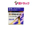 【第2類医薬品】クラシエ 柴胡桂枝湯エキスA 8包