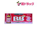 |商品区分:機能性表示食品【商品名】チョコラBBローヤル2　50ml×10本【商品の特徴】「チョコラBB ローヤル2　50ml×10本」は、肉体疲労時の栄養補給、滋養強壮に飲むドリンクです。体内脂肪の代謝を助け、エネルギーにかえるビタミンB2に加え、ローヤルゼリー、アミノ酸、タウリン配合で効率よく疲れをケアします。肉体疲労時、風邪などの発熱性消耗性疾患の栄養補給にもおすすめです。コクの中にも、さっぱり感のある風味です。医薬部外品。【効能・効果】肉体疲労、病中病後、食欲不振、栄養障害、発熱性消耗性疾患、妊婦授乳期などの場合の栄養補給、滋養強壮、虚弱体質【用法・容量】年齢：成人(15歳以上)1回量：1瓶(50ml)1日服用回数：1回●年齢：小児(15歳未満)は服用しないこと。用法・用量を守ってください。(他のビタミン等を含有する製品を同時に使用する場合には過剰摂取等に注意すること【成分・分量】1本50ml中ビタミンB2リン酸エステル 15mg ビタミンB6 10mg ビタミンB1硝酸塩 10mg ローヤルゼリーチンキ 300mg（ローヤルゼリーとして300mg） タウリン 1000mg グリシン 50mg L-アルギニン塩酸塩 100mg L-リジン塩酸塩 100mg トチュウ葉流エキス 0.06mL（トチュウ葉として60mg） ニコチン酸アミド 40mg カフェイン水和物 50mg （アルコール0.49mL以下）添加物として、安息香酸Na、エチルバニリン、果糖、クエン酸、クエン酸Na、グリセリン、バニリン、パラベン、プロピレングリコール、香料、アセスルファムKDL-アラニン、エリスリトール、スクラロース、没食子酸プロピル、DL-リンゴ酸。※本剤は生薬エキスを配合しているため、濁りを生じることがありますが、効果には変わりありません。 ※本剤の服用により、尿が黄色くなることがありますが、これは本剤に含まれているビタミンB2が吸収され、その一部が尿中に排泄されるためで心配はありません。【使用上の注意】●相談すること1．次の場合は、直ちに服用を中止し、この製品をもって医師又は薬剤師に相談してください。(1) 服用後、次の症状があらわれた場合皮ふ：発疹 消化器：胃部不快感(2) しばらく服用しても症状がよくならない場合2．次の症状があらわれることがあるので、このような症状の継続又は増強がみられた場合には、服用を中止し、医師又は薬剤師に相談してください。　　　下痢【保管上の注意】(1)直射日光の当たらない湿気の少ない涼しい所に密栓して保管してください。(2)小児の手の届かない所に保管してください。(3)他の容器に入れ替えないでください。また、本容器内に他の薬剤等を入れないでください。(誤用の原因になったり品質が変わります。)(4)使用期限をすぎた製品は使用しないでください。発売元 ：エーザイ株式会社※商品廃番・メーカー欠品など諸事情によりお届けできない場合がございます。原産国：日本|【お買い上げ前にお読みください】※パッケージデザイン等が予告なく変更される場合もあります。※商品廃番・メーカー欠品など諸事情によりお届けできない場合がございます。※お取り寄せ商品についてお取り寄せ商品の記載がある場合在庫がある場合は即時発送いたしますが、お取り寄せの場合は5〜10日以上お時間がかかる場合がございます。納期につきましてはお気軽にお問合せください。またお取り寄せ商品のご注文後のキャンセルは出来ません。※商品は店頭販売商品もございますので、照明によりパッケージが色あせしている場合がございます。※宅急便以外の発送方法について、お客様への送料の負担軽減のため、厚みの関係により、パッケージ裏の空洞部分を潰して発送する場合がございます。ギフト用などの場合は発送を宅急便をご指定ください。※こちらの商品は沖縄県より発送いたします。発送元住所：〒903-0801 沖縄県那覇市首里末吉町4-1-2◆上記注意事項をあらかじめご了承いただき、ご購入ください。◆ご不明な点はお気軽にお問合せください。広告文責：(有)みなと薬品　TEL:098-988-9800【指定医薬部外品】チョコラBBローヤル2 50ml×10本/目玉商品