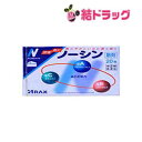 ☆【第(2)類医薬品】ノーシン散剤 20包セルフメディケーション対応 //x1sg
