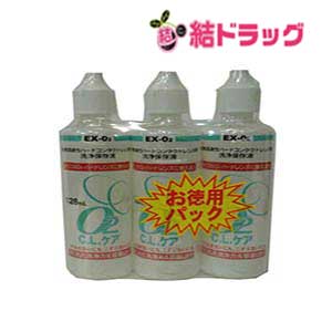 新O2(オーツー)CLケア 3本お徳用パック