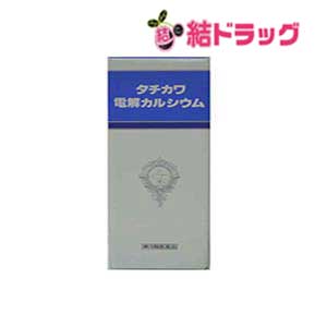 【第3類医薬品】タチカワ電解カルシウム 600ml