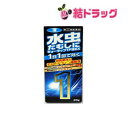 【第(2)類医薬品】キョータップTF液EX 20g