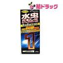 第2 類医薬品 キョータップTFクリームEX 20g メール便発送
