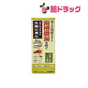 ライオン ハイテクト　生薬の恵み　ひきしめハーブ香味　90G