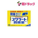 【第2類医薬品】スクラート胃腸薬(顆粒) 34包