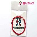 〇 annieu アンニュ Raspberry ヘアゴム　レッド