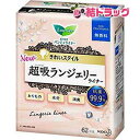 【2個セット】ロリエ きれいスタイル超吸ランジェリーライナー 無香料 62個入 花王