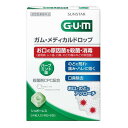 |商品区分:のどの薬商品区分:医薬部外品【ガム(G・U・M) メディカルドロップ ハーブミント味の商品詳細】●殺菌剤CPCにより、どこでも手軽にお口の原因菌を殺菌・消毒できます。●お口の殺菌・消毒・口臭除去。●メディカルドロップ●シュガ-レス●どこでも携帯お口の原因菌を殺菌・消毒するドロップ●歯周病菌などの感染菌に対する殺菌作用のあるCPC(塩化セチルピリジウム)配合。●お口の中の細菌とたたかう●お口の殺菌・消毒、口臭除去、のどの痛み・はれに効く●ハーブミントフレーバー●細菌による感染予防のために、お口やのどを殺菌・消毒しましょう。【販売名】G・U・mメディカルドロップA【効能 効果】口腔内の殺菌・消毒、口臭の除去、のどの炎症による声がれ・のどのあれ・のどの不快感・のどの痛み・のどのはれ【用法 用量】・大人(15歳以上)及び5歳以上の小児：1回2粒 1日3〜6回・1粒ずつ2粒までを口中に含み、かまずにゆっくり溶かして使用する。2時間以上の間隔をおいて使用する。・5歳未満の乳幼児は使用しないこと。【成分】12粒中塩化セチルピリジニウム塩化物水和物(CPC)：6mg(添加物)イソマル、銅クロロフィリンNa、クエン酸Na、アスパルテーム(L-フェニルアラニン化合物)、L-メントール、香料【注意事項】★使用上の注意1．次の人は使用前に医師、歯科医師、薬剤師又は登録販売者に相談してください。(1)医師又は歯科医師の治療を受けている人。(3)薬などによりアレルギー症状を起こしたことがある人。2．使用後、次の症状があらわれた場合は副作用の可能性があるので、直ちに使用を中止し、外箱を持って医師、歯科医師又は登録販売者に相談してください。皮膚に発疹・発赤、かゆみがあらわれた場合。3．5-6日使用しても症状がよくならない場合は使用を中止し、外箱を持って医師、歯科医師又は登録販売者に相談してください。★用法・用量に関連する注意(1)定められた用法・容量を厳守すること。(2)小児に使用させる場合には、保護者の指導監督のもとに使用させること。(3)かみくだいたり、のみこんだりしないこと。★保管および取扱い上の注意(1)直射日光の当たらない涼しい所に保管すること。(2)スティックパック開封時は、袋の口を折り返して保管すること。(3)小児の手の届かない所に保管すること。(4)他の容器に入れ替えないこと(誤用の原因になったり品質が変わることがある)。(5)使用期限を過ぎた製品は使用しないこと。【原産国】日本【ブランド】ガム(G・U・M)【発売元、製造元、輸入元又は販売元】サンスター|【お買い上げ前にお読みください】※パッケージデザイン等が予告なく変更される場合もあります。※商品廃番・メーカー欠品など諸事情によりお届けできない場合がございます。※お取り寄せ商品についてお取り寄せ商品の記載がある場合在庫がある場合は即時発送いたしますが、お取り寄せの場合は5〜10日以上お時間がかかる場合がございます。納期につきましてはお気軽にお問合せください。またお取り寄せ商品のご注文後のキャンセルは出来ません。※商品は店頭販売商品もございますので、照明によりパッケージが色あせしている場合がございます。※宅急便以外の発送方法について、お客様への送料の負担軽減のため、厚みの関係により、パッケージ裏の空洞部分を潰して発送する場合がございます。ギフト用などの場合は発送を宅急便をご指定ください。※こちらの商品は沖縄県より発送いたします。発送元住所：〒903-0801 沖縄県那覇市首里末吉町4-1-2◆上記注意事項をあらかじめご了承いただき、ご購入ください。◆ご不明な点はお気軽にお問合せください。広告文責：(有)みなと薬品　TEL:098-988-9800ガム(G・U・M) メディカルドロップ ハーブミント味(24粒(4粒*6包入))/