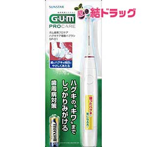 サンスター ガム 歯周プロケア ハグキケア 電動ハブラシ 1本入 SP-01 サンスター ガム 歯周プロケア ハグキケア 電動ハブラシ 1本入 SP-01