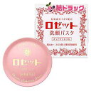 ロゼット 洗顔パスタ 普通肌 90g (医薬部外品)