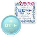 ロゼット 洗顔パスタ 荒性肌 90g (医薬部外品)