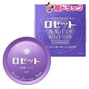 ロゼット洗顔パスタ ホワイトダイヤ 90g