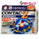 ☆【第2類医薬品】新コンタック鼻炎Z 32錠