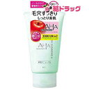 クレンジングリサーチ ウォッシュクレンジング b (敏感肌タイプ)120g