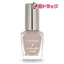 キャンメイク カラフルネイルズN16 ココア 8ml