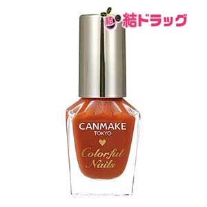 カラフルネイルズ / 本体 / N42 バーントオレンジ / 8ml