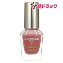 〇 キャンメイク カラフルネイルズ マニキュア N43 ラズベリーガナッシュ 8ml