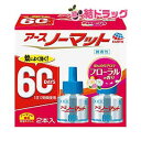お買い物マラソン倍々P開催中!/ アースノーマット 60日用 微香性 4.5-12畳用 取替ボトル2本入
