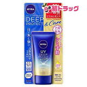 4901301390431|商品区分:日焼け止め 商品紹介◆SPF50+/PA++++。予防美容(日やけによるシミ・そばかすを防ぐ)ができる美容ケアUV◆スーパーウォータープルーフ。汗・水に強い3次元UVフィルムを採用◆美容液成分(保湿)配合:金銀花エキス*、真珠タンパク抽出液**、チューベロース多糖体、BG。乾燥による小ジワを目立たなくする※(※効能評価試験済み)◆クリアフローラルの香り。化粧下地にも使える。*スイカズラ花エキス**加水分解コンキオリン 使用上の注意【使用時】●傷、はれもの、湿疹等の異常があるところには使わないでください。●お肌に異常が生じていないかよく注意してお使いください。お肌に合わない時や、使用中、赤み、はれ、かゆみ、刺激、色抜け(白斑等)や黒ずみ等の異常が出た時、また日光があたって同じような異常が出た時は、使用を中止し、皮フ科医へ相談してください。使い続けると症状が悪化することがあります。●目に入らないよう注意し、入った時は、すぐに充分洗い流してください。●衣類等につかないよう充分ご注意ください。ついた時は、すぐに洗剤でていねいにつまみ洗いしてください。また、ついた部分がピンク等に変色(着色)する場合があるので、塩素系漂白剤のご使用は避けてください。【保管時】●車の中など極端に高温になる場所、直射日光のあたる場所には置かないでください。●子供や認知症の方などの誤飲等を防ぐため、置き場所にご注意ください。 原材料・成分水、メトキシケイヒ酸エチルヘキシル、エタノール、BG、カプリリルメチコン、ジエチルアミノヒドロキシベンゾイル安息香酸ヘキシル、ジグリセリン、パルミチン酸イソプロピル、ビスエチルヘキシルオキシフェノールメトキシフェニルトリアジン、セバシン酸ジイソプロピル、エチルヘキシルトリアゾン、ポリシリコーン-15、ジメチルシリル化シリカ、スイカズラ花エキス、加水分解コンキオリン、チューベロース多糖体、ヒアルロン酸Na、クインスシードエキス、ポリメチルシルセスキオキサン、(アクリレーツ/アクリル酸アルキル(C10-30))クロスポリマー、ラウロイルリシン、ヒドロキシプロピルメチルセルロースステアロキシエーテル、ジラウラミドグルタミドリシンNa、アルキル(C30-45)メチコン、オレフィン(C30-45)、シリカ、酸化チタン、カルボマー、フェノキシエタノール、水酸化Na、BHT、メチルパラベン、香料 使用方法●適量を手にとり、肌にムラなくのばしてください。●液が衣服に直接つかないよう注意し、乾いてから衣服を着用してください。●量が少ないと、日やけ止め効果が得られにくくなります。効果を得るために、充分な量を塗り、こまめに塗り直してください。汗をかいた後やタオルでふいた後などにも、塗り直してください。●落とす時は、普段お使いの石けんや洗顔料・全身洗浄料などでよく洗ってください。 ・サイズ:50g ・内容量:50gg ・スキンタイプ:全肌質対応 |【お買い上げ前にお読みください】※パッケージデザイン等が予告なく変更される場合もあります。※商品廃番・メーカー欠品など諸事情によりお届けできない場合がございます。※お取り寄せ商品についてお取り寄せ商品の記載がある場合在庫がある場合は即時発送いたしますが、お取り寄せの場合は5〜10日以上お時間がかかる場合がございます。納期につきましてはお気軽にお問合せください。またお取り寄せ商品のご注文後のキャンセルは出来ません。※商品は店頭販売商品もございますので、照明によりパッケージが色あせしている場合がございます。※宅急便以外の発送方法について、お客様への送料の負担軽減のため、厚みの関係により、パッケージ裏の空洞部分を潰して発送する場合がございます。ギフト用などの場合は発送を宅急便をご指定ください。※こちらの商品は沖縄県より発送いたします。発送元住所：〒903-0801 沖縄県那覇市首里末吉町4-1-2◆上記注意事項をあらかじめご了承いただき、ご購入ください。◆ご不明な点はお気軽にお問合せください。広告文責：(有)みなと薬品　TEL:098-988-9800|banner8ニベアUVディーププロテクト＆ケアエッセンス/