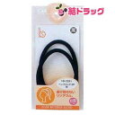 B’s ヘップリング 黒 2P HK0281