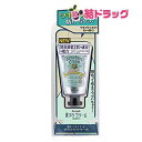 医薬部外品 デオナチュレ さらさらクリーム ワキ用 直ヌリ 制汗剤 クリーム 1個